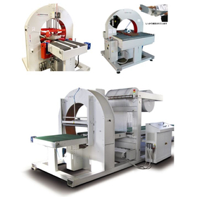 ストレッチフィルム全自動包装結束機※包装結束作業の省人化に寄与！