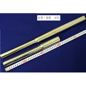Pipe expansion and contraction (punch processing) achieves a longer processing distance than conventional methods!