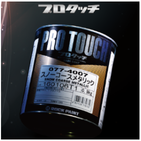 環境配慮型1液ベースコート『PRO TOUCH』