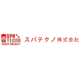 【実績多数】天然はもちろん人口温泉のご提案もお任せください！