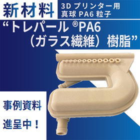 *Case Study Presentation* *New Material! PA6 Resin with Glass Fibers for 3D Printers*
