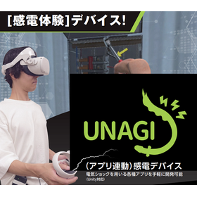 The latest shock prevention device "UNAGI" from our company, suitable for shock prevention training.