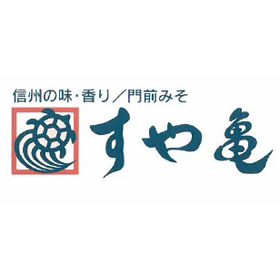 有限会社酢屋亀本店　会社案内