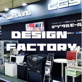 Production system with technical support "Design Factory"