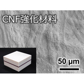 CNF reinforcement material "Vulcanized Fiber" *Sample sheet provided