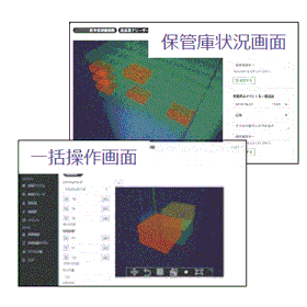 Sample Information Management System "Cellaph"
