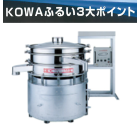 KOWA's Three Major Points of Screening: Features of Circular Screen Machines