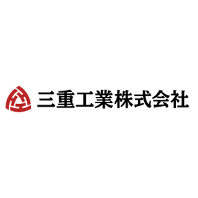 【ゴム成形機80年】三重工業が選ばれる理由