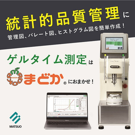 Streamline quality management operations! Gel time measurement device demo now available.