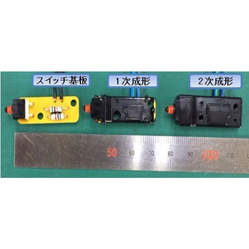 Molding for sealing electronic components (waterproof switch circuit board)