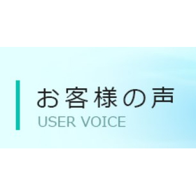 【お客様の声】部品製作・組立会社様（50名規模）