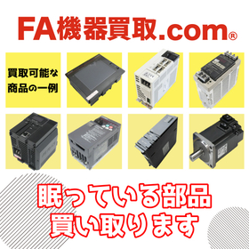 FA Equipment Purchase.com - We buy FA equipment that is lying dormant in your warehouse.