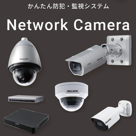 Panasonic Network Camera Easy Security and Monitoring System