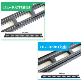 Under-bed long spacer "DL-102T/DL-102K"
