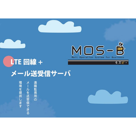 Cloud control system service for remote monitoring and remote control using email.
