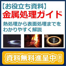 Surface treatment refers to the processes applied to the surface of materials to enhance their properties.