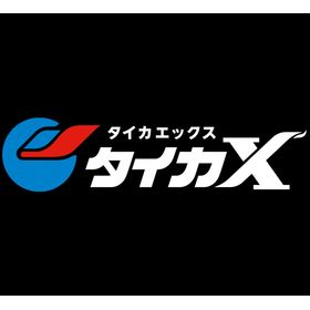 ヒーロー爆誕！！！【タイカエックス/タイカX　因幡の耐火】