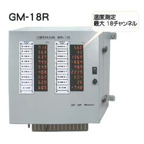 デジタル魚艙用温度計『GM-18R/GM-9R』