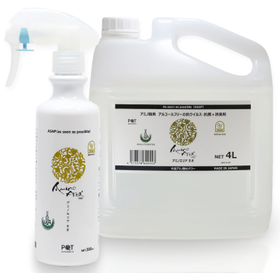 Wholesale available: Antiviral, antibacterial, and deodorizing agent 'Amino Area neo'