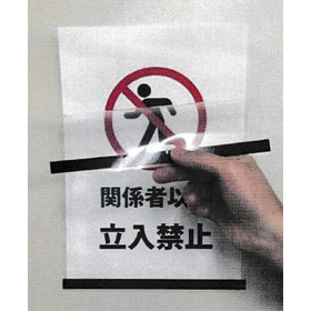 Vagabond S Poster Holder