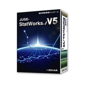 統計解析ソフトJUSE-StatWorks/V5 期間ライセンス