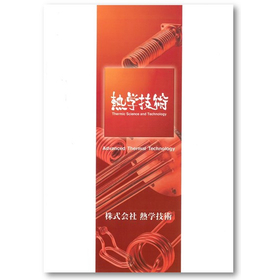 Introduction of heaters in various shapes - Industrial Heater Comprehensive Catalog