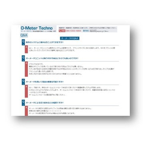 Q&A Collection for High-Performance Particle Size Analyzers and High-Performance Airflow Meters