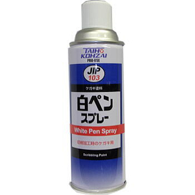 White Pen Spray 00103 (420ml Precision Marking Paint/White)
