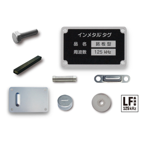 Stainless steel RFID tag "Inmetal Tag" suitable for food factories.