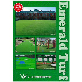 Reliable "artificial turf" from material procurement to installation!