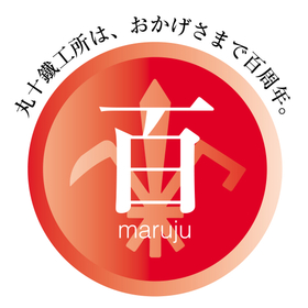 "Create a machine that lasts for just one year!" A case study on solving difficult problems at Maruju.