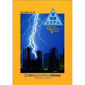 NIP Engineering Lightning Protection System Comprehensive Catalog