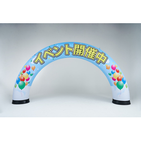 エアーアーチ