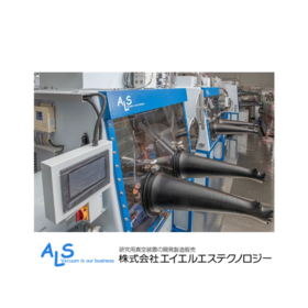 Glove box for battery packing and packing work.