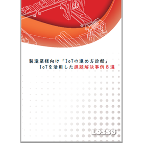 Guide to Advancing IoT for the Manufacturing Industry / 8 Case Studies for Problem Solving