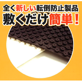 Low-cost PVC vibration-damping mat 'gri-eight'