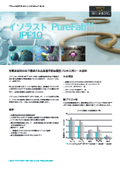 Isolast PureFab™ JPF10 is a sealing material for high-temperature semiconductor manufacturing processes composed solely of organic materials.