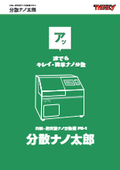 PR-1_201905-確認用圧縮済み.jpg