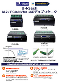 High-speed duplicator for M.2 U.2 PCIe NVMe SSDs, capable of copying multiple drives simultaneously at an ultra-fast speed of 60GB per minute without any decrease in speed.