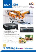 New product, workstation-class "ECX-3000" series industrial PC equipped with the latest 13th generation processor (Raptor Lake-S).