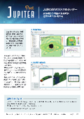 汎用CAEポストプロセッサー『Jupiter-Post』【高速な可視化と多彩な機能】