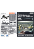 Parking Space Management Vehicle Detection Sensor / Occupancy Display for Large and Medium-Sized Parking Lots