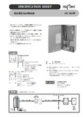 純水測定用pH検出器『HC-G65型』