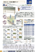 高さ調整機能付き　作業台／ワークテーブル300シリーズ　高さ調整タイプ（均等耐荷重200kg）