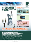Measurement of Electrical Conductivity of Non-Ferrous Metals Portable Eddy Current Conductivity Meter SIGMATEST 2.070
