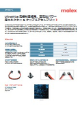 UltraWize high current connectors and cable assemblies