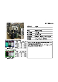 Case Study of Introducing a Decompression Dehydration Drying Device: Precision Equipment Manufacturer
