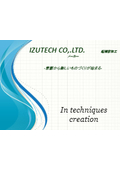 Short delivery time available! Design and production of press processing molds and metal press processing.