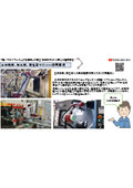 【JAKA協働ロボット採用事例】工作機械・加工機への部品脱着作業
