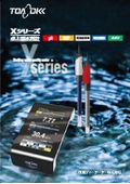 卓上型水質計『Xシリーズ』